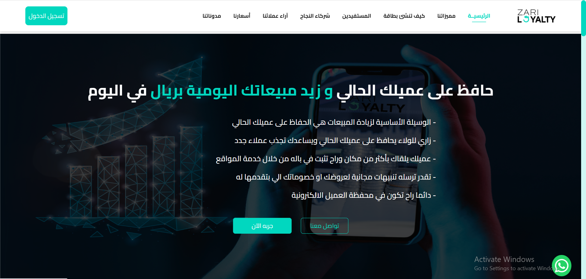 zari system Website